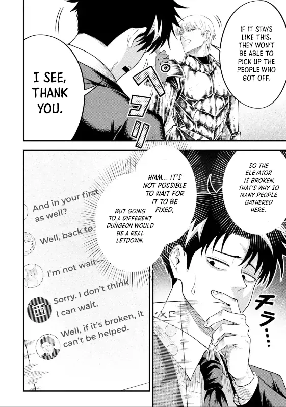 Shachiku Kensei, Haishinsha ni Naru: Black Guild Kaishain, Ukkari Kaisha-you Kaisen de S-kyuu Monster o Aite ni Musou Suru Tokoro o Zenkoku Haishin Shiteshimau Chapter 6.4 — Page 7