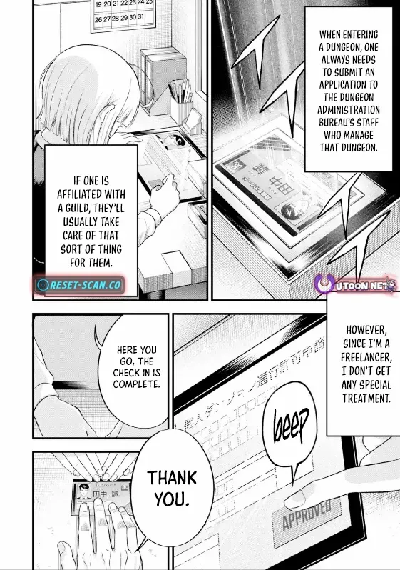 Shachiku Kensei, Haishinsha ni Naru: Black Guild Kaishain, Ukkari Kaisha-you Kaisen de S-kyuu Monster o Aite ni Musou Suru Tokoro o Zenkoku Haishin Shiteshimau Chapter 6.4 — Page 11