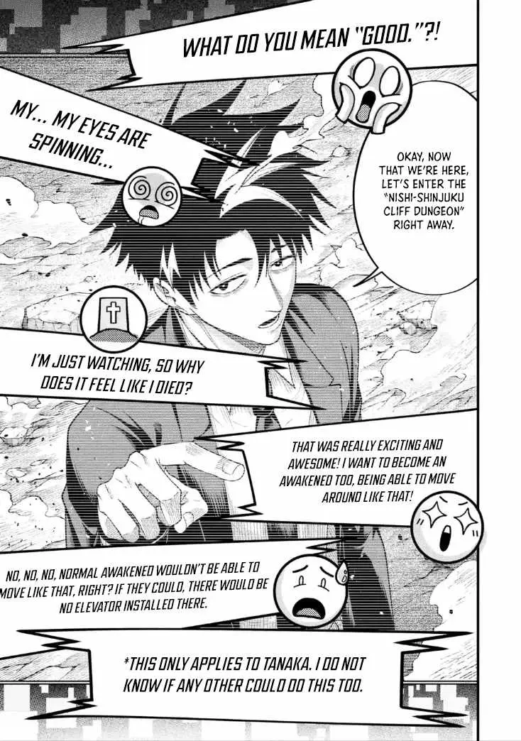 Shachiku Kensei, Haishinsha ni Naru: Black Guild Kaishain, Ukkari Kaisha-you Kaisen de S-kyuu Monster o Aite ni Musou Suru Tokoro o Zenkoku Haishin Shiteshimau Chapter 6.5 — Page 11