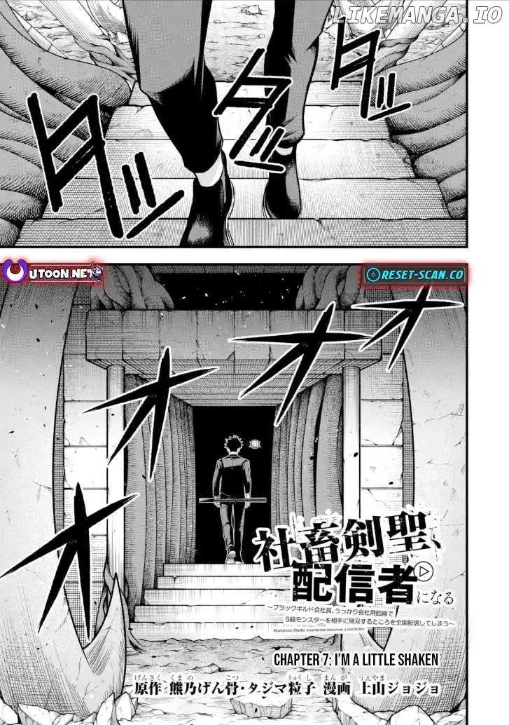Shachiku Kensei, Haishinsha ni Naru: Black Guild Kaishain, Ukkari Kaisha-you Kaisen de S-kyuu Monster o Aite ni Musou Suru Tokoro o Zenkoku Haishin Shiteshimau Chapter 7.1 — Page 2