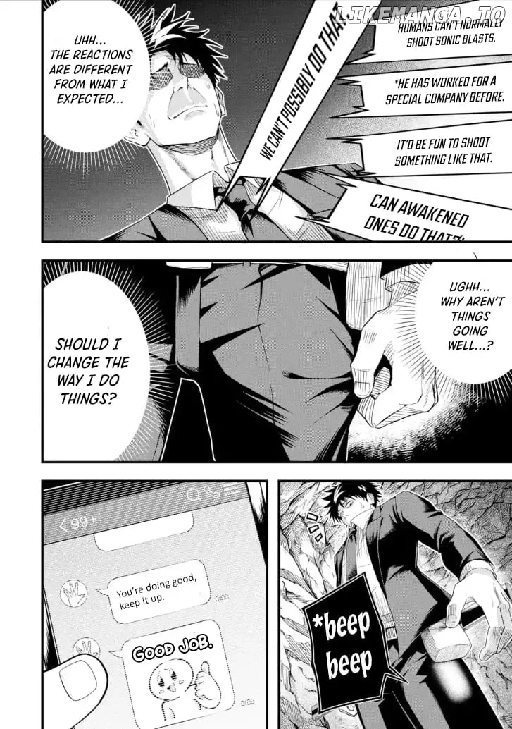 Shachiku Kensei, Haishinsha ni Naru: Black Guild Kaishain, Ukkari Kaisha-you Kaisen de S-kyuu Monster o Aite ni Musou Suru Tokoro o Zenkoku Haishin Shiteshimau Chapter 7.1 — Page 17
