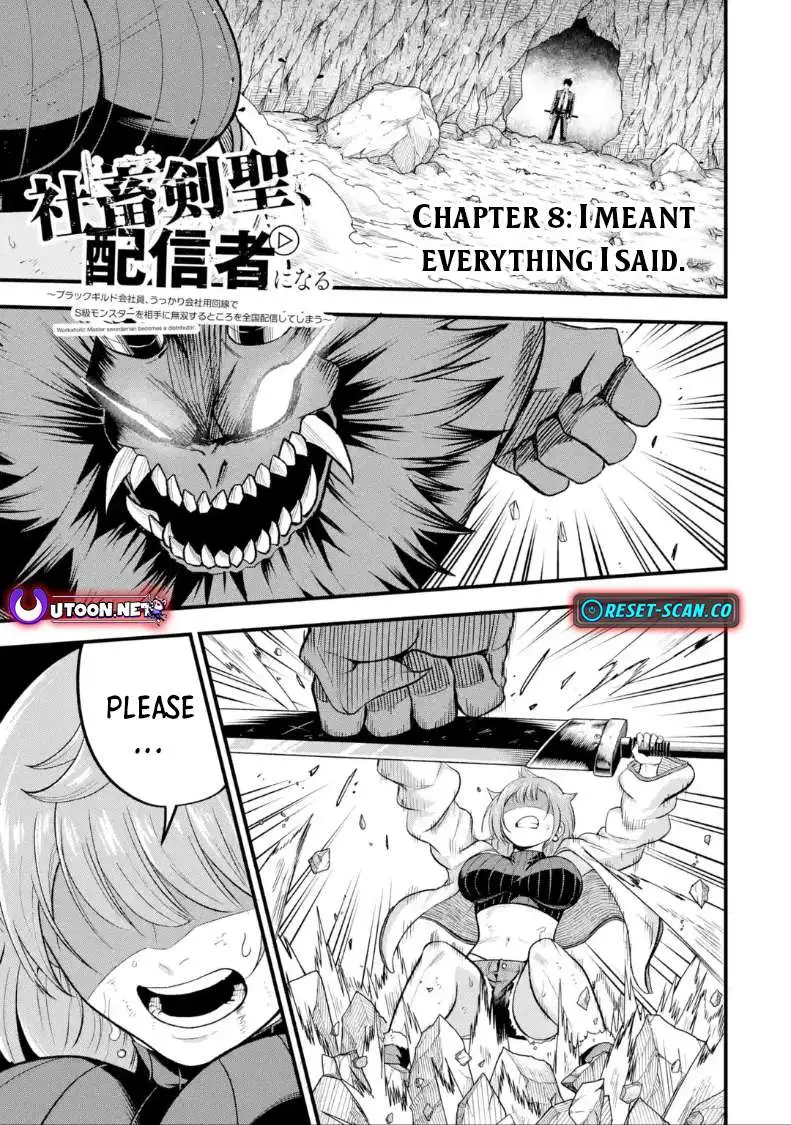 Shachiku Kensei, Haishinsha ni Naru: Black Guild Kaishain, Ukkari Kaisha-you Kaisen de S-kyuu Monster o Aite ni Musou Suru Tokoro o Zenkoku Haishin Shiteshimau Chapter 8.1 — Page 2