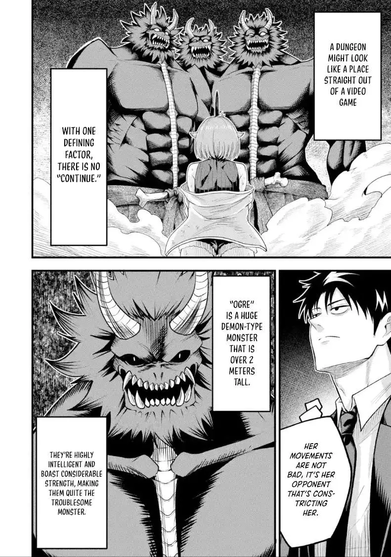 Shachiku Kensei, Haishinsha ni Naru: Black Guild Kaishain, Ukkari Kaisha-you Kaisen de S-kyuu Monster o Aite ni Musou Suru Tokoro o Zenkoku Haishin Shiteshimau Chapter 8.1 — Page 5