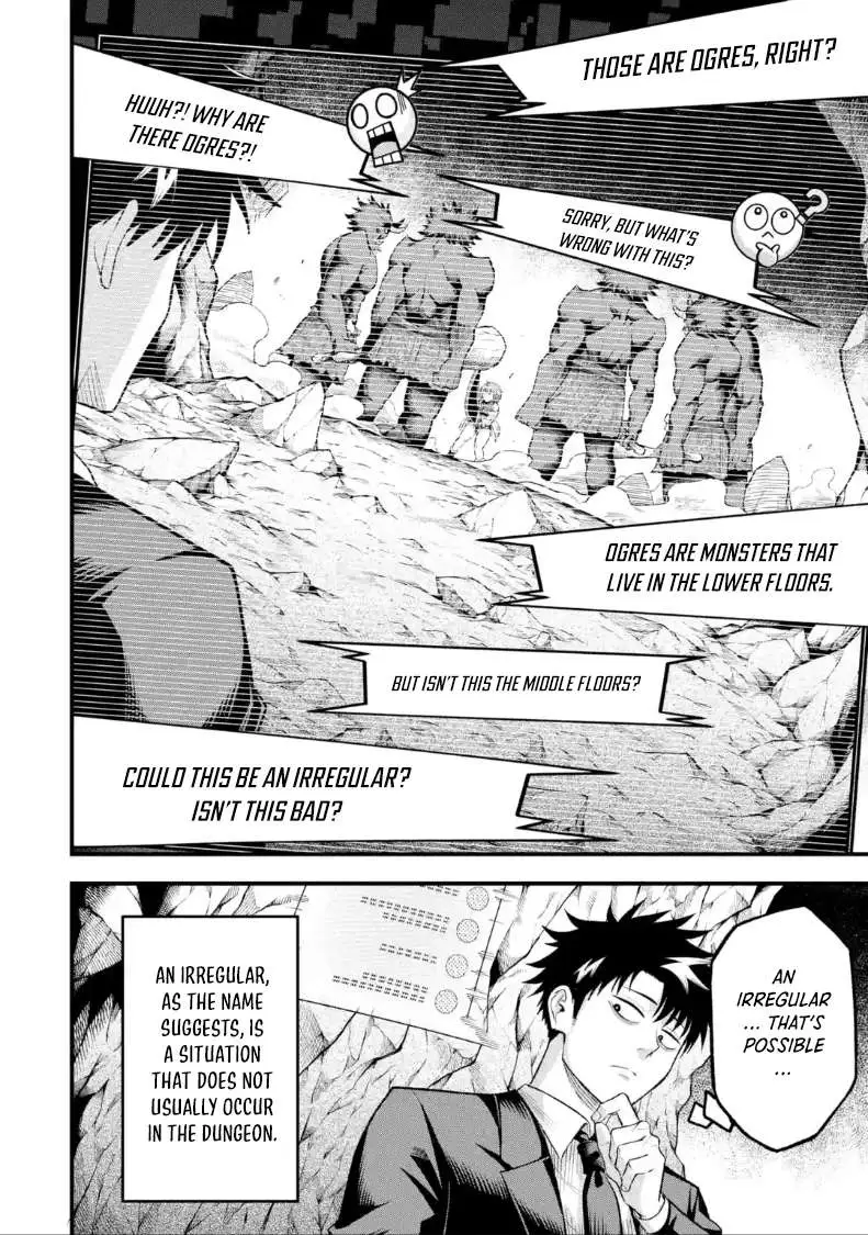 Shachiku Kensei, Haishinsha ni Naru: Black Guild Kaishain, Ukkari Kaisha-you Kaisen de S-kyuu Monster o Aite ni Musou Suru Tokoro o Zenkoku Haishin Shiteshimau Chapter 8.1 — Page 7