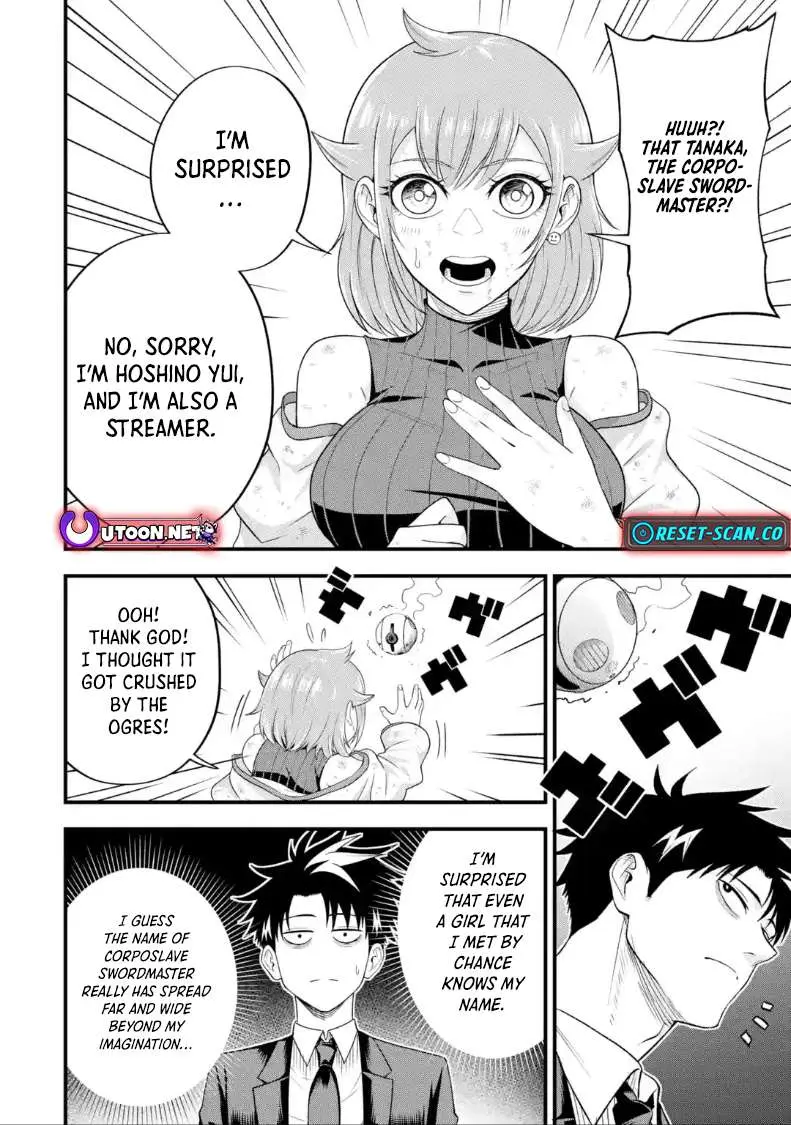Shachiku Kensei, Haishinsha ni Naru: Black Guild Kaishain, Ukkari Kaisha-you Kaisen de S-kyuu Monster o Aite ni Musou Suru Tokoro o Zenkoku Haishin Shiteshimau Chapter 8.1 — Page 17