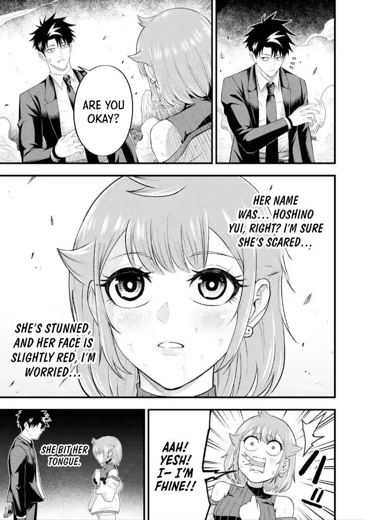 Shachiku Kensei, Haishinsha ni Naru: Black Guild Kaishain, Ukkari Kaisha-you Kaisen de S-kyuu Monster o Aite ni Musou Suru Tokoro o Zenkoku Haishin Shiteshimau Chapter 8.3 — Page 11