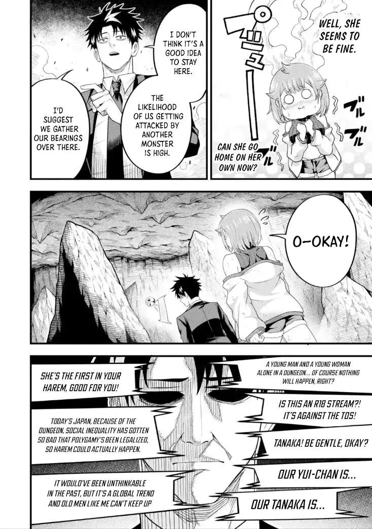 Shachiku Kensei, Haishinsha ni Naru: Black Guild Kaishain, Ukkari Kaisha-you Kaisen de S-kyuu Monster o Aite ni Musou Suru Tokoro o Zenkoku Haishin Shiteshimau Chapter 8.3 — Page 12