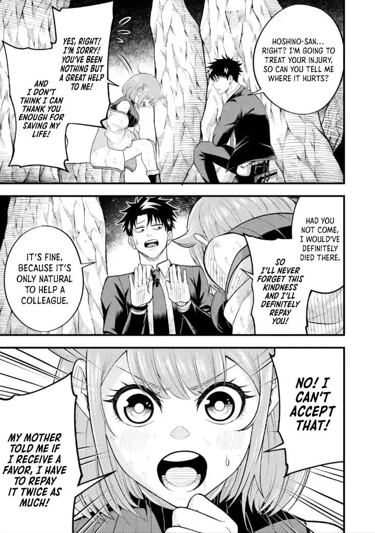 Shachiku Kensei, Haishinsha ni Naru: Black Guild Kaishain, Ukkari Kaisha-you Kaisen de S-kyuu Monster o Aite ni Musou Suru Tokoro o Zenkoku Haishin Shiteshimau Chapter 8.3 — Page 15