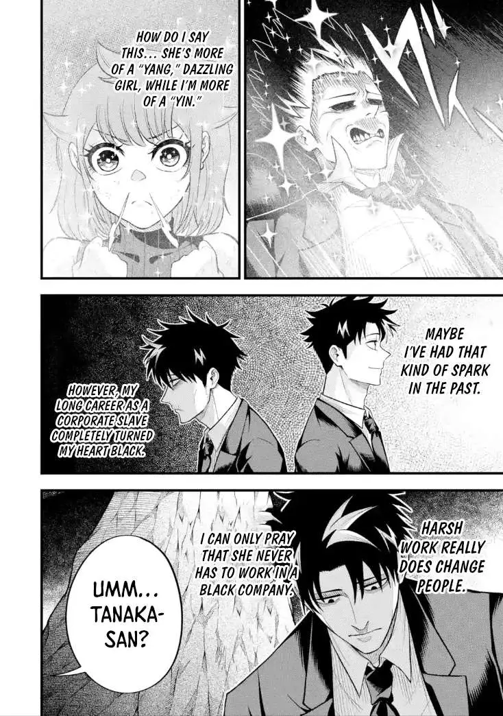 Shachiku Kensei, Haishinsha ni Naru: Black Guild Kaishain, Ukkari Kaisha-you Kaisen de S-kyuu Monster o Aite ni Musou Suru Tokoro o Zenkoku Haishin Shiteshimau Chapter 8.3 — Page 16