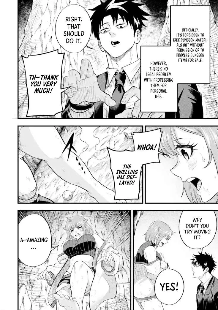 Shachiku Kensei, Haishinsha ni Naru: Black Guild Kaishain, Ukkari Kaisha-you Kaisen de S-kyuu Monster o Aite ni Musou Suru Tokoro o Zenkoku Haishin Shiteshimau Chapter 8.3 — Page 20