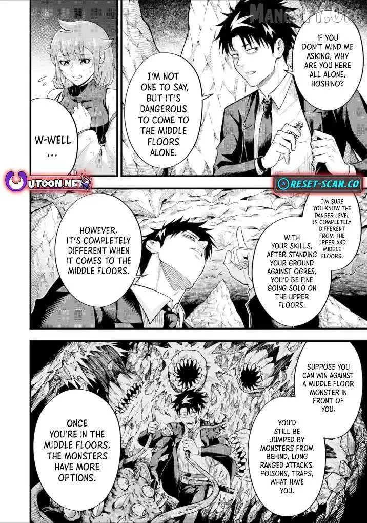 Shachiku Kensei, Haishinsha ni Naru: Black Guild Kaishain, Ukkari Kaisha-you Kaisen de S-kyuu Monster o Aite ni Musou Suru Tokoro o Zenkoku Haishin Shiteshimau Chapter 8.4 — Page 3