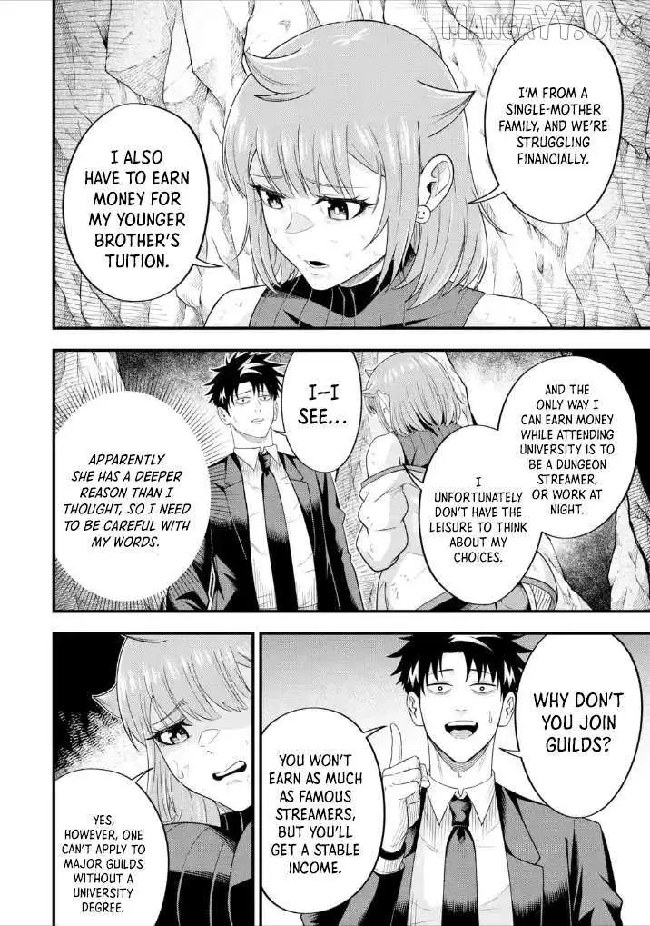 Shachiku Kensei, Haishinsha ni Naru: Black Guild Kaishain, Ukkari Kaisha-you Kaisen de S-kyuu Monster o Aite ni Musou Suru Tokoro o Zenkoku Haishin Shiteshimau Chapter 8.4 — Page 5