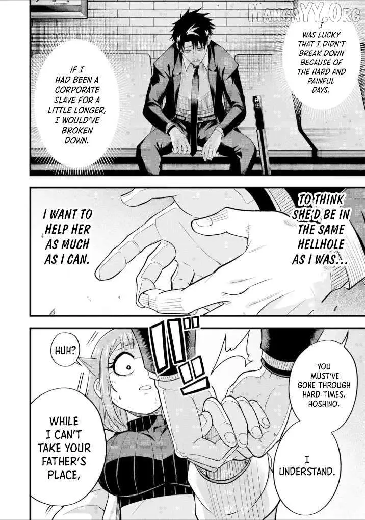 Shachiku Kensei, Haishinsha ni Naru: Black Guild Kaishain, Ukkari Kaisha-you Kaisen de S-kyuu Monster o Aite ni Musou Suru Tokoro o Zenkoku Haishin Shiteshimau Chapter 8.4 — Page 9