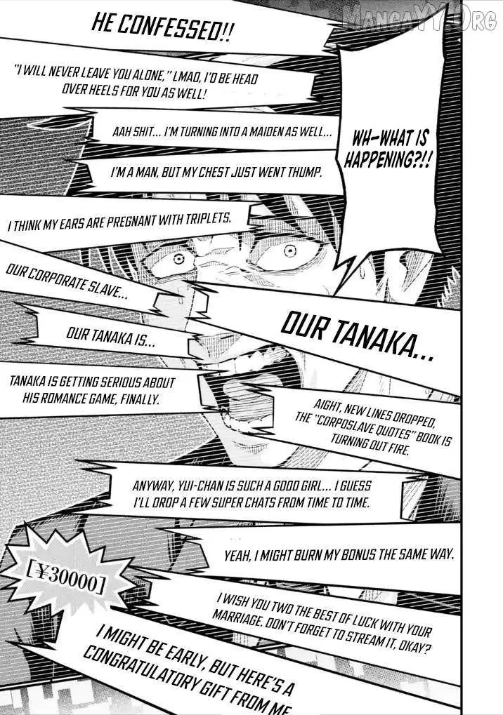 Shachiku Kensei, Haishinsha ni Naru: Black Guild Kaishain, Ukkari Kaisha-you Kaisen de S-kyuu Monster o Aite ni Musou Suru Tokoro o Zenkoku Haishin Shiteshimau Chapter 8.4 — Page 12