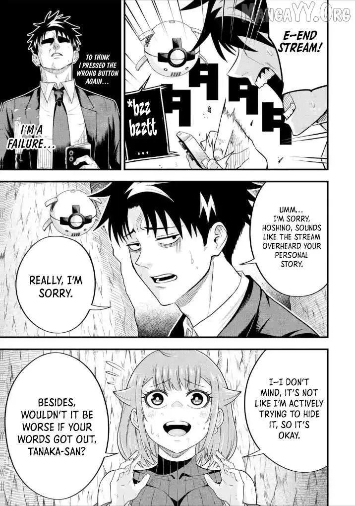 Shachiku Kensei, Haishinsha ni Naru: Black Guild Kaishain, Ukkari Kaisha-you Kaisen de S-kyuu Monster o Aite ni Musou Suru Tokoro o Zenkoku Haishin Shiteshimau Chapter 8.4 — Page 14