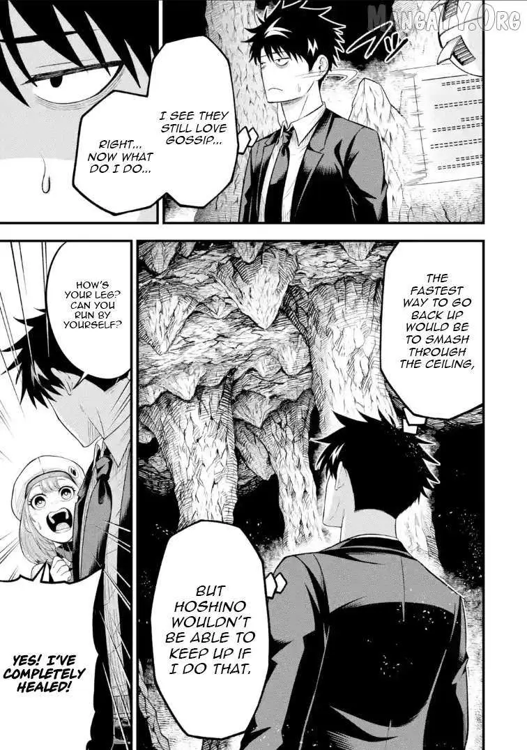 Shachiku Kensei, Haishinsha ni Naru: Black Guild Kaishain, Ukkari Kaisha-you Kaisen de S-kyuu Monster o Aite ni Musou Suru Tokoro o Zenkoku Haishin Shiteshimau Chapter 9.1 — Page 5