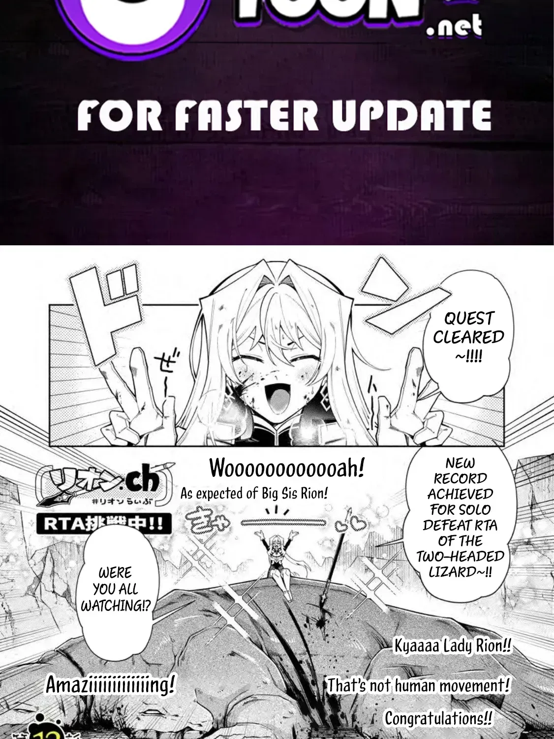 Shachiku no Ore, Dragon ni Natsukareta node Pet Haishin wo Hajimemasu ~Chibikko Dragon to Monster Bokujou Life~ Chapter 12.1 — Page 2