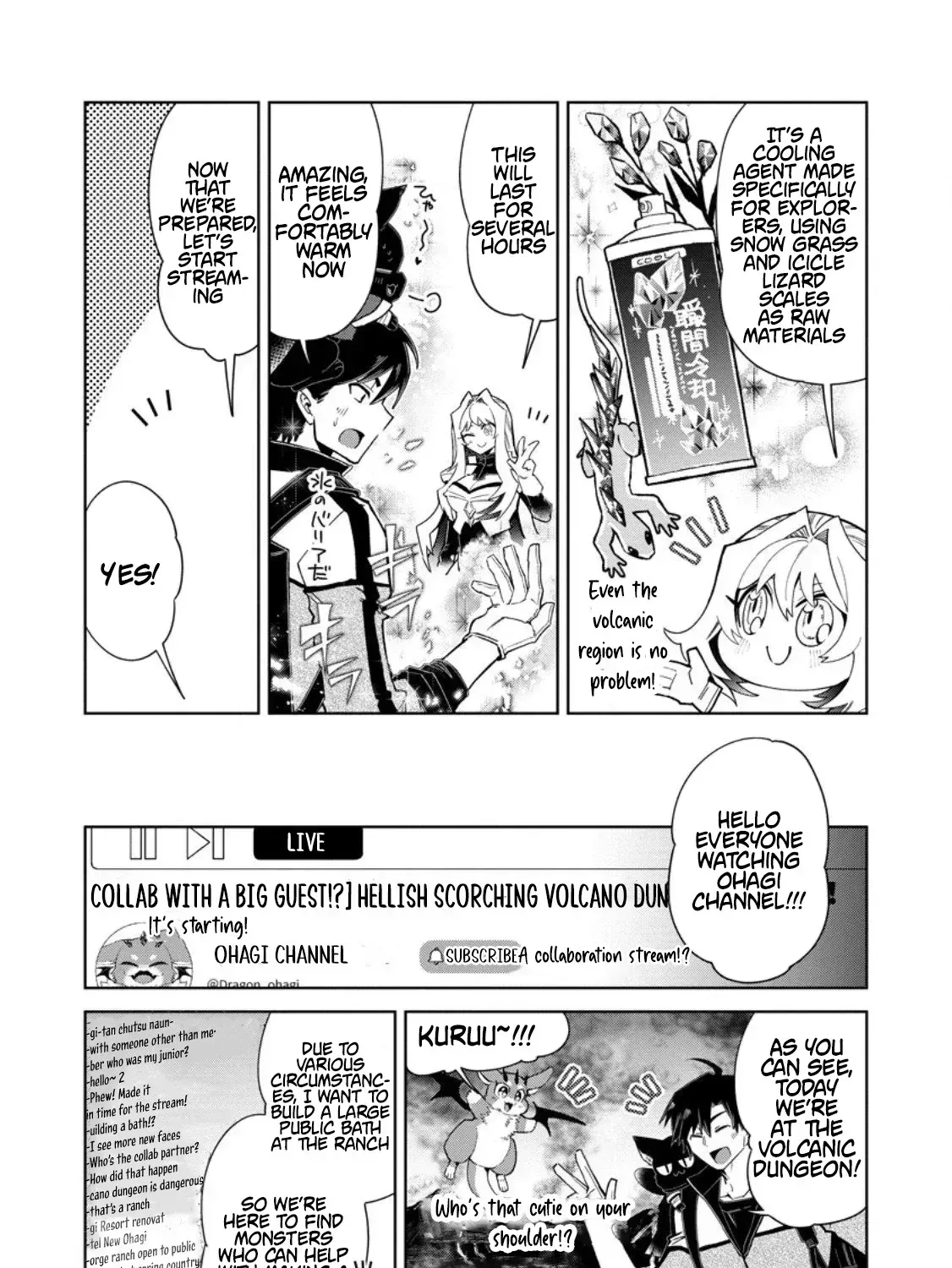 Shachiku no Ore, Dragon ni Natsukareta node Pet Haishin wo Hajimemasu ~Chibikko Dragon to Monster Bokujou Life~ Chapter 12.1 — Page 16