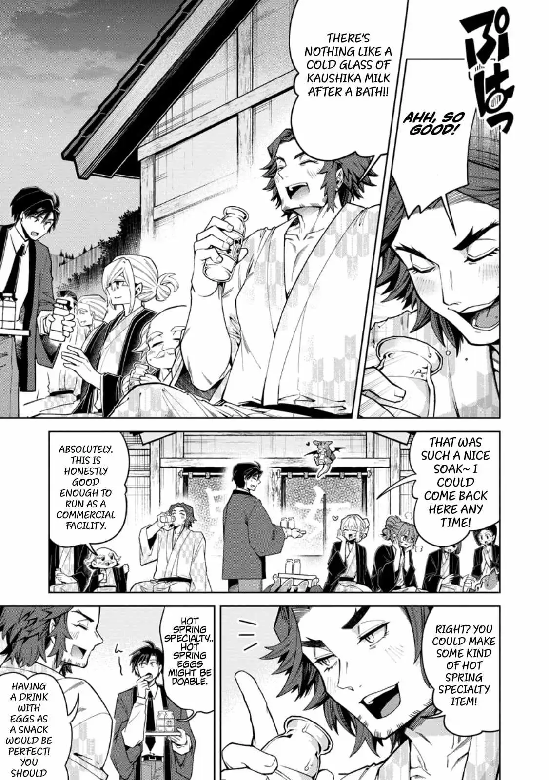 Shachiku no Ore, Dragon ni Natsukareta node Pet Haishin wo Hajimemasu ~Chibikko Dragon to Monster Bokujou Life~ Chapter 14.3 — Page 6