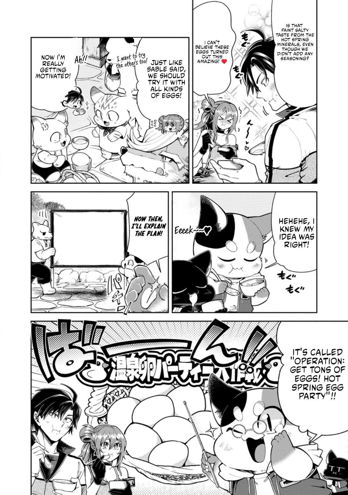 Shachiku no Ore, Dragon ni Natsukareta node Pet Haishin wo Hajimemasu ~Chibikko Dragon to Monster Bokujou Life~ Chapter 15.1 — Page 2