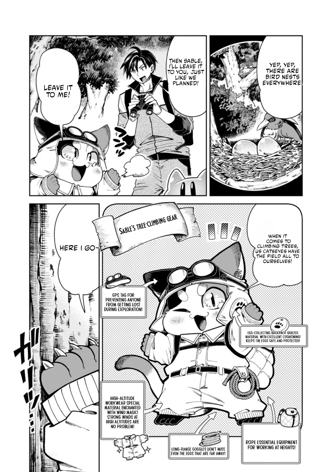 Shachiku no Ore, Dragon ni Natsukareta node Pet Haishin wo Hajimemasu ~Chibikko Dragon to Monster Bokujou Life~ Chapter 15.1 — Page 5