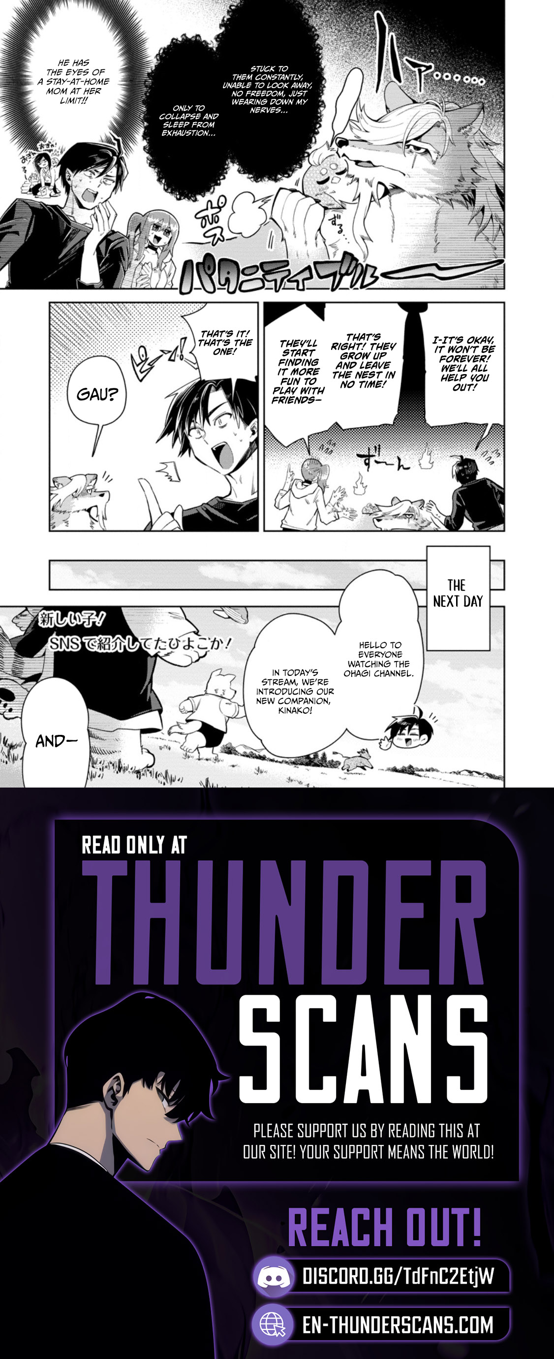 Shachiku no Ore, Dragon ni Natsukareta node Pet Haishin wo Hajimemasu ~Chibikko Dragon to Monster Bokujou Life~ Chapter 16.1 — Page 11