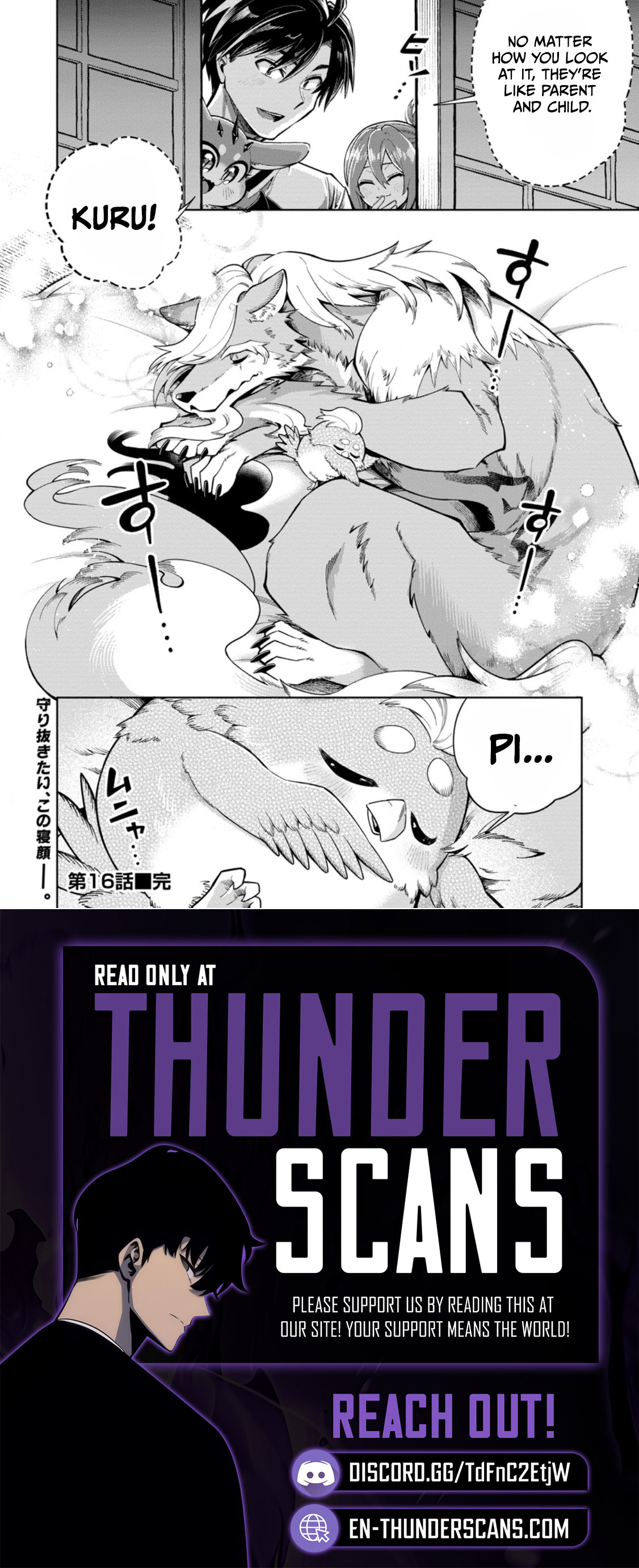 Shachiku no Ore, Dragon ni Natsukareta node Pet Haishin wo Hajimemasu ~Chibikko Dragon to Monster Bokujou Life~ Chapter 16.3 — Page 11
