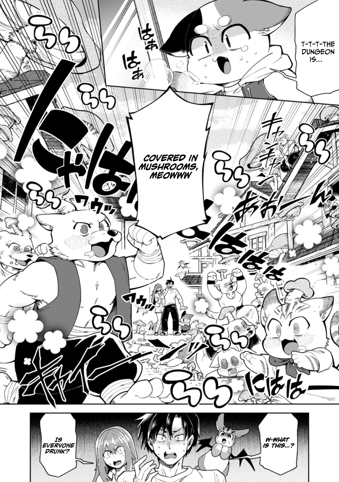 Shachiku no Ore, Dragon ni Natsukareta node Pet Haishin wo Hajimemasu ~Chibikko Dragon to Monster Bokujou Life~ Chapter 17.1 — Page 4