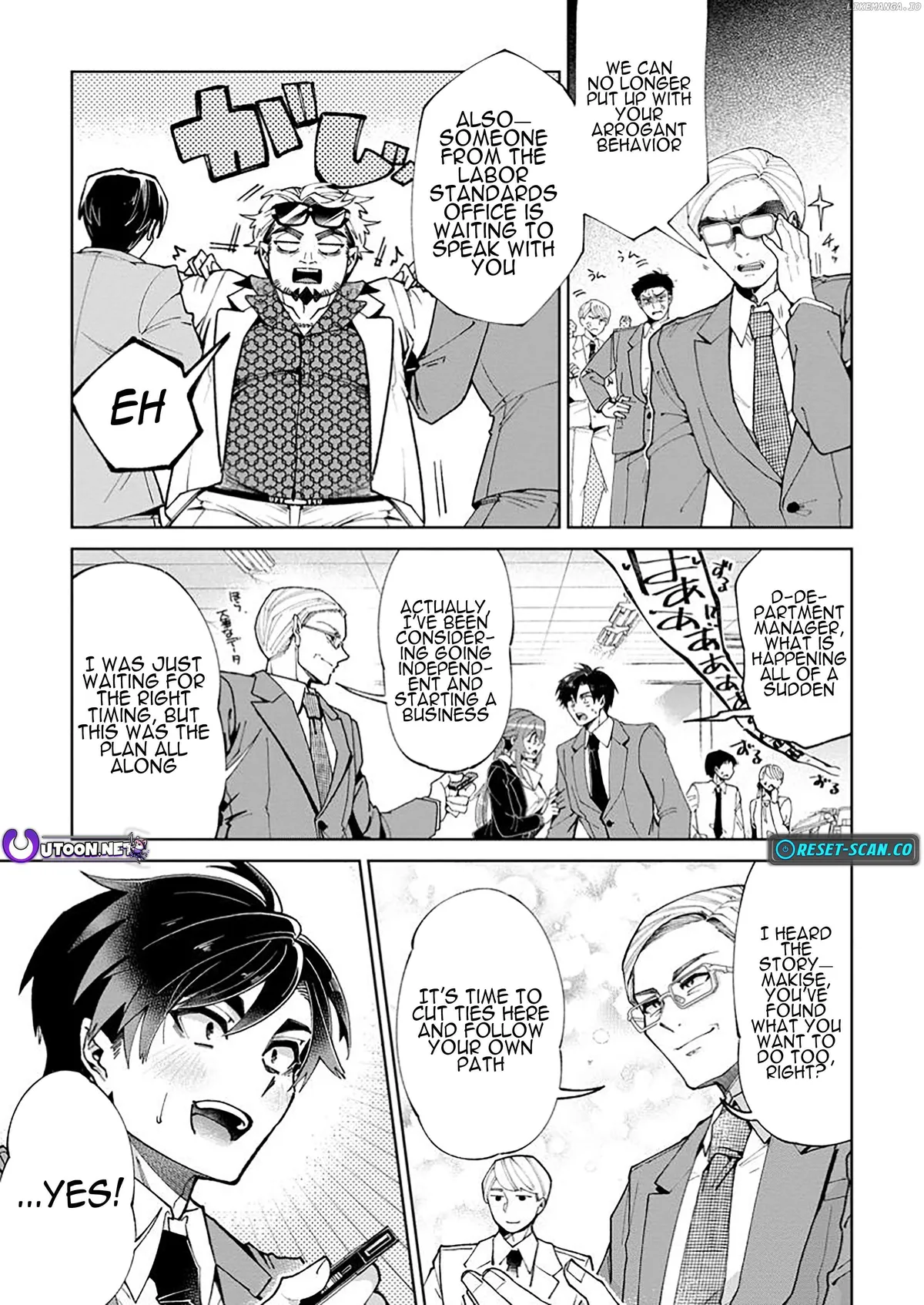 Shachiku no Ore, Dragon ni Natsukareta node Pet Haishin wo Hajimemasu ~Chibikko Dragon to Monster Bokujou Life~ Chapter 2.3 — Page 11