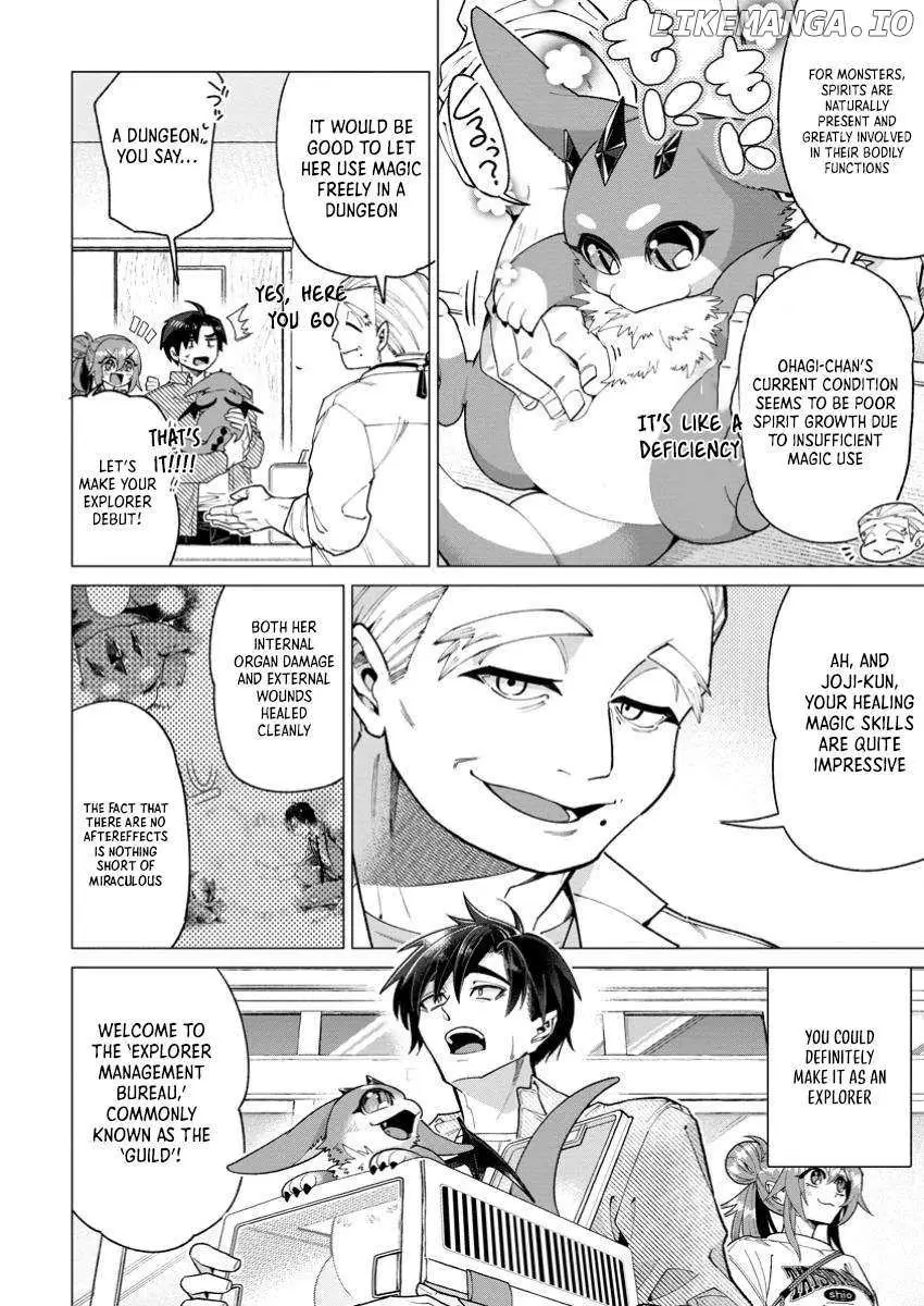 Shachiku no Ore, Dragon ni Natsukareta node Pet Haishin wo Hajimemasu ~Chibikko Dragon to Monster Bokujou Life~ Chapter 3.1 — Page 5