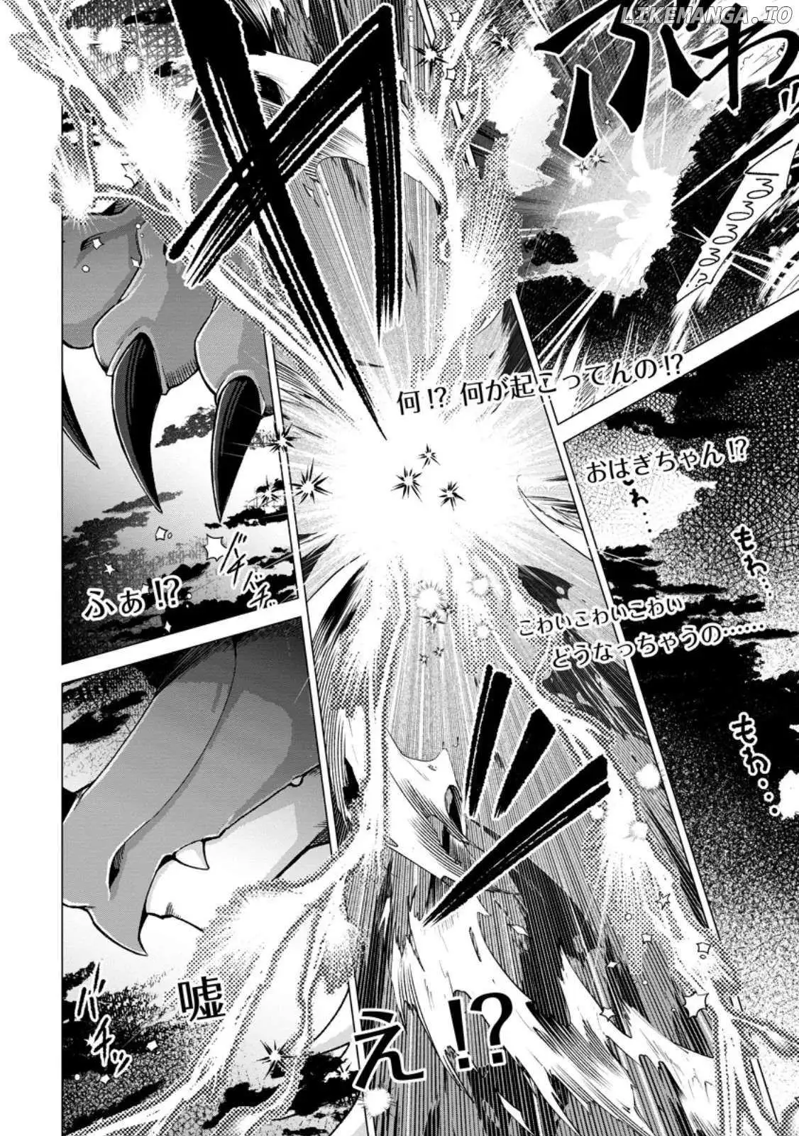 Shachiku no Ore, Dragon ni Natsukareta node Pet Haishin wo Hajimemasu ~Chibikko Dragon to Monster Bokujou Life~ Chapter 4.1 — Page 8