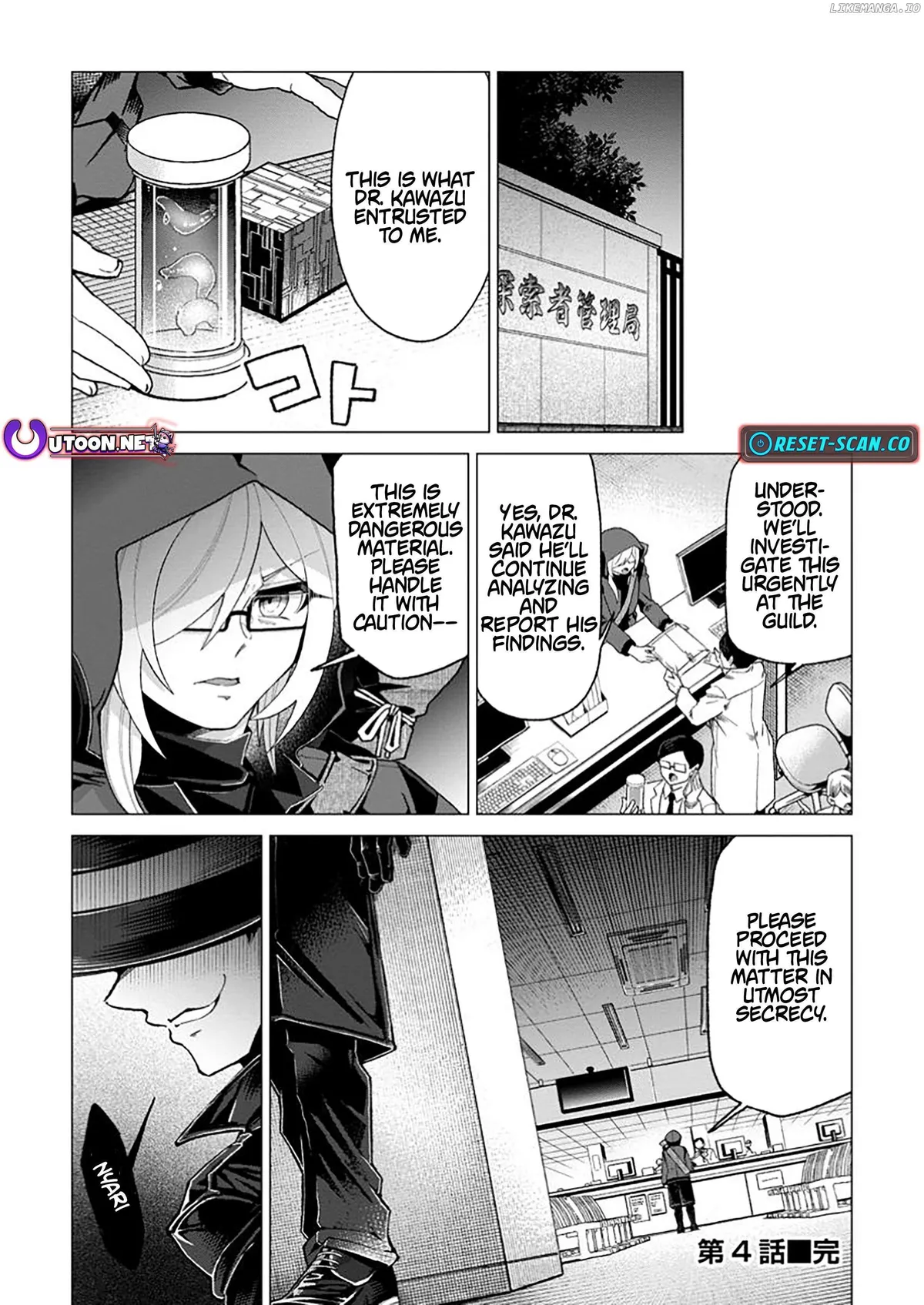 Shachiku no Ore, Dragon ni Natsukareta node Pet Haishin wo Hajimemasu ~Chibikko Dragon to Monster Bokujou Life~ Chapter 4.3 — Page 10