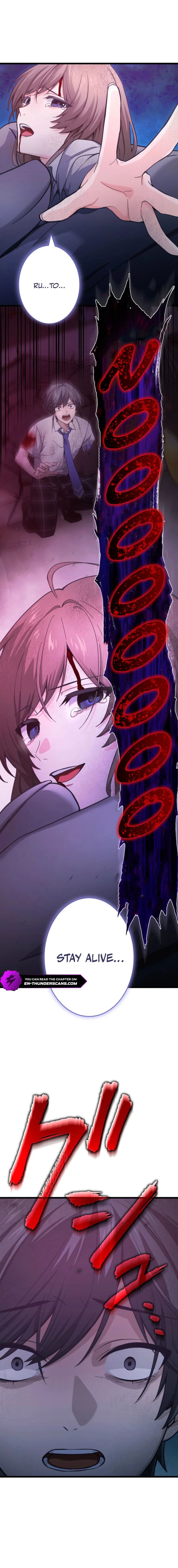 Shadow Master -Gekka no Musou Geki- Chapter 1 — Page 24