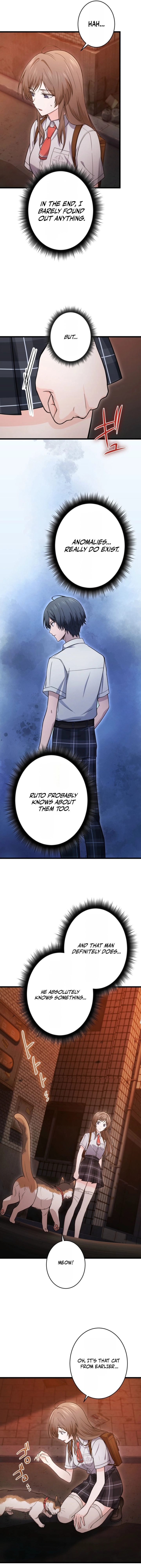 Shadow Master -Gekka no Musou Geki- Chapter 20 — Page 14
