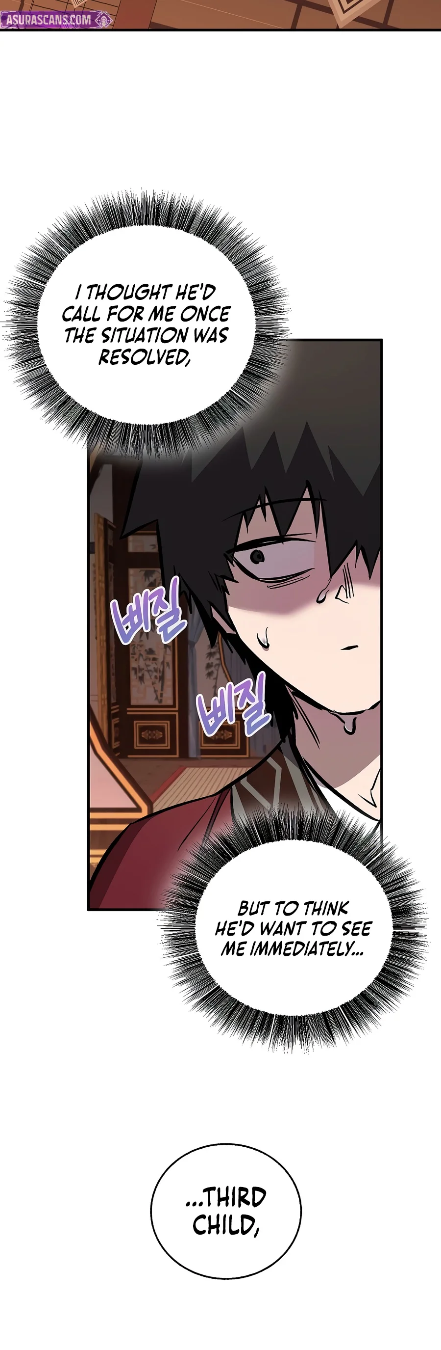 Shadow of the Supreme Chapter 105 — Page 8