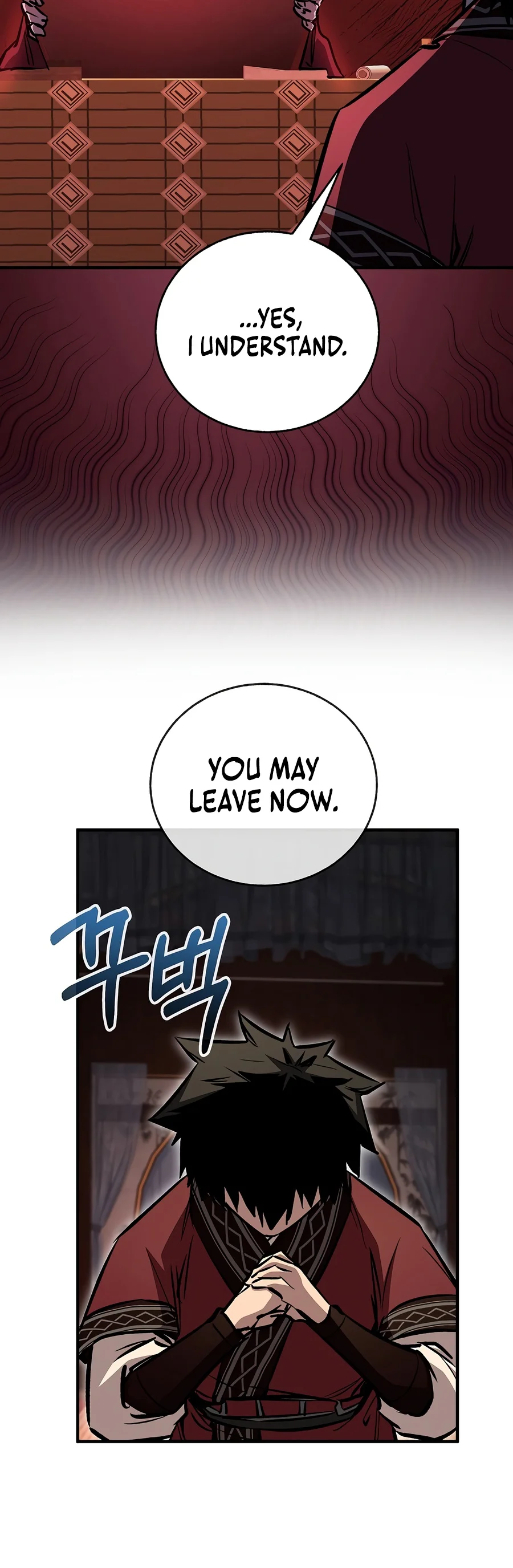 Shadow of the Supreme Chapter 105 — Page 14