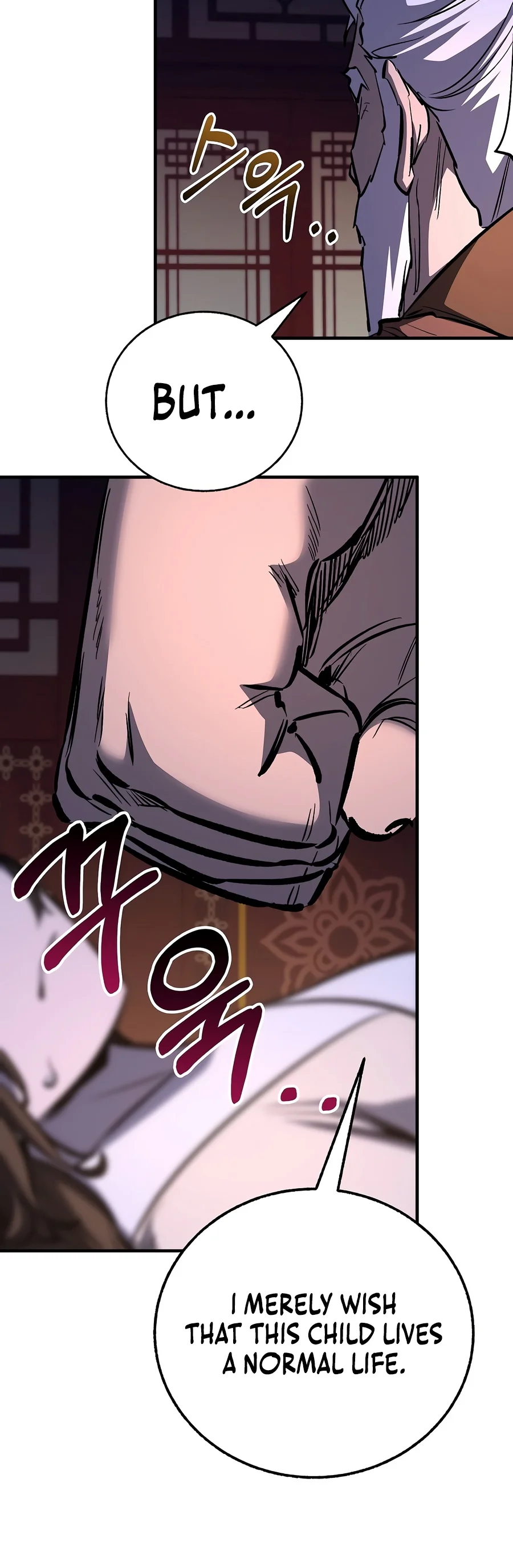 Shadow of the Supreme Chapter 106 — Page 7