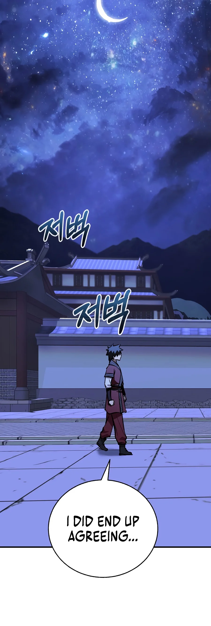 Shadow of the Supreme Chapter 108 — Page 15