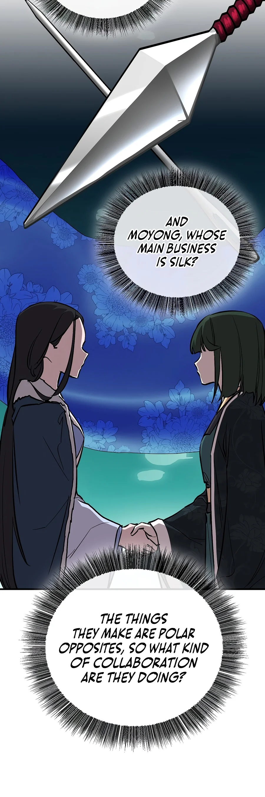 Shadow of the Supreme Chapter 109 — Page 15