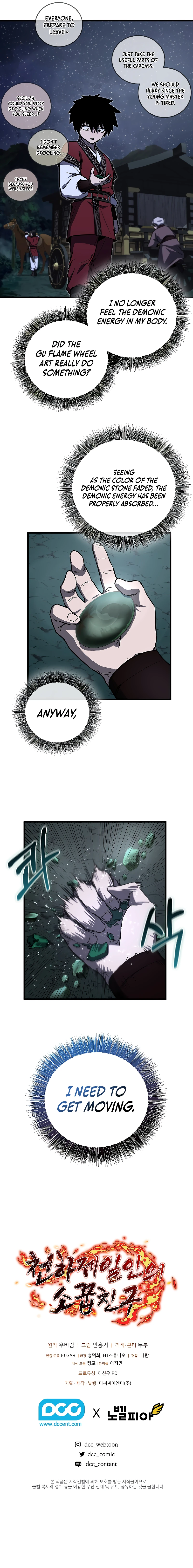 Shadow of the Supreme Chapter 11 — Page 13