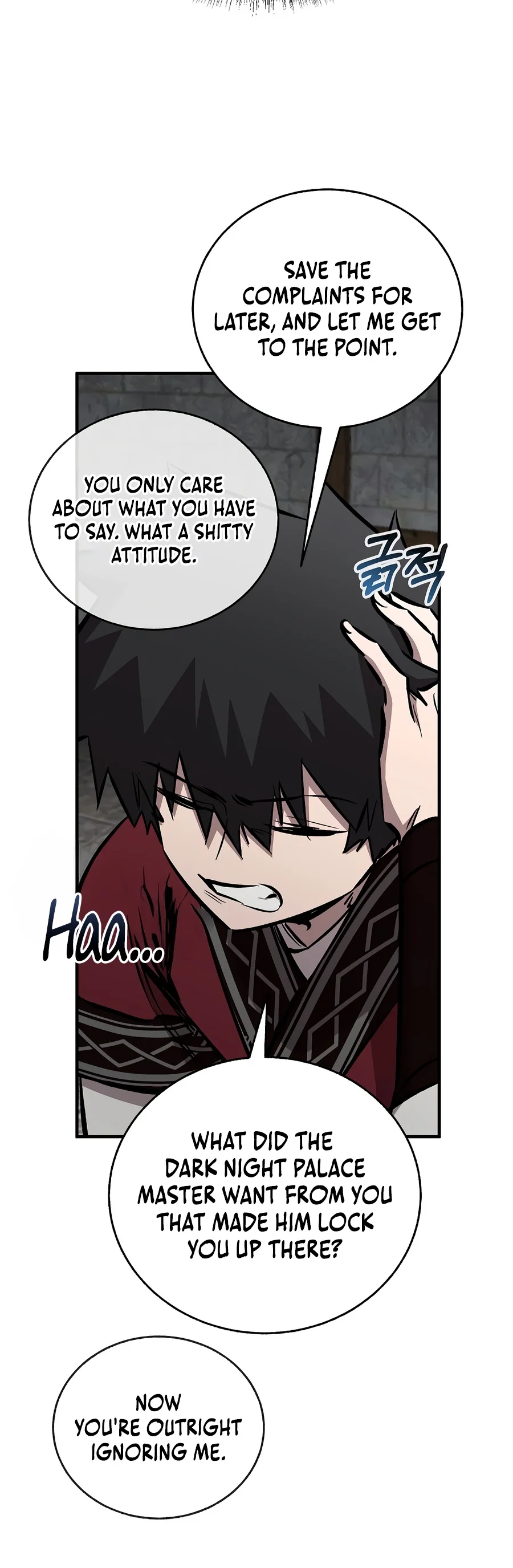 Shadow of the Supreme Chapter 110 — Page 3