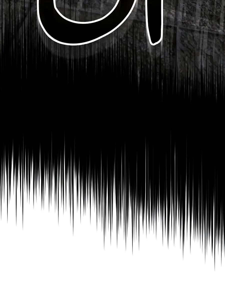 Shadow of the Supreme Chapter 110 — Page 5