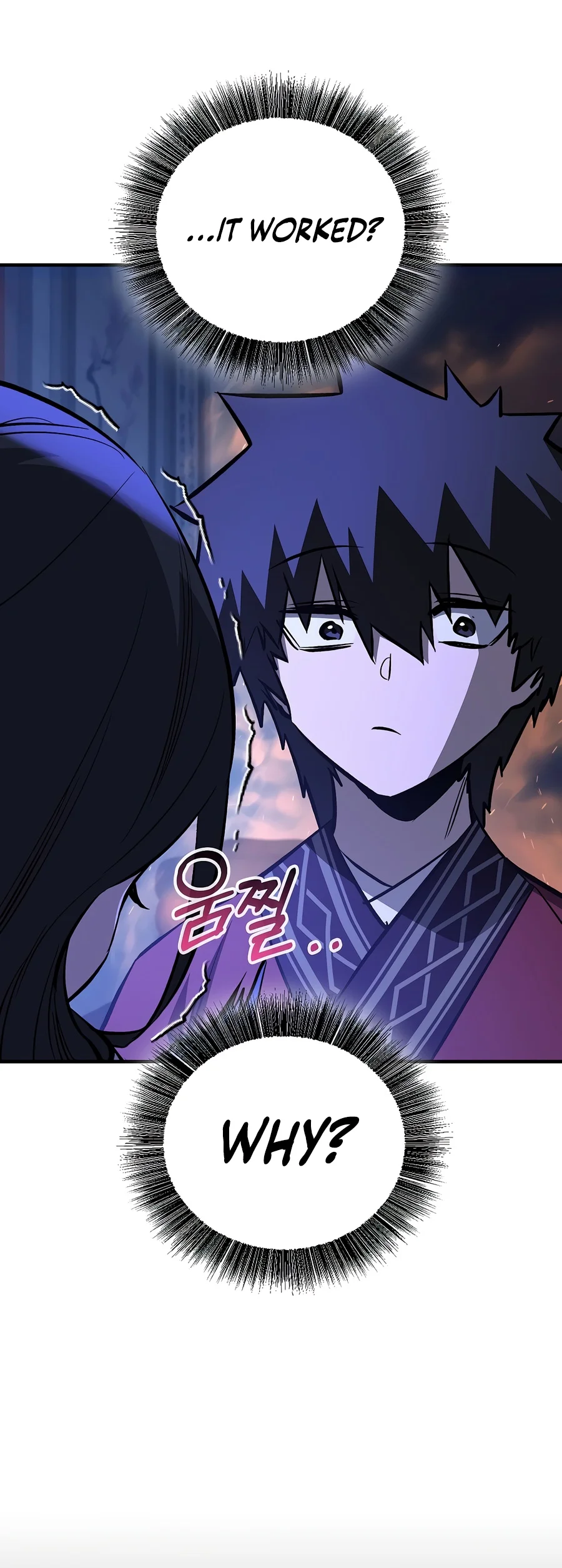 Shadow of the Supreme Chapter 111 — Page 9