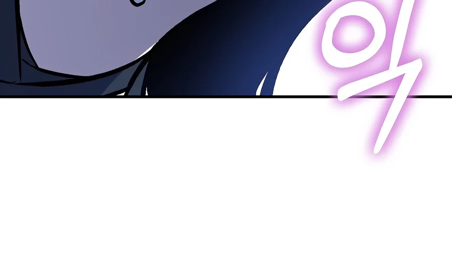Shadow of the Supreme Chapter 111 — Page 11