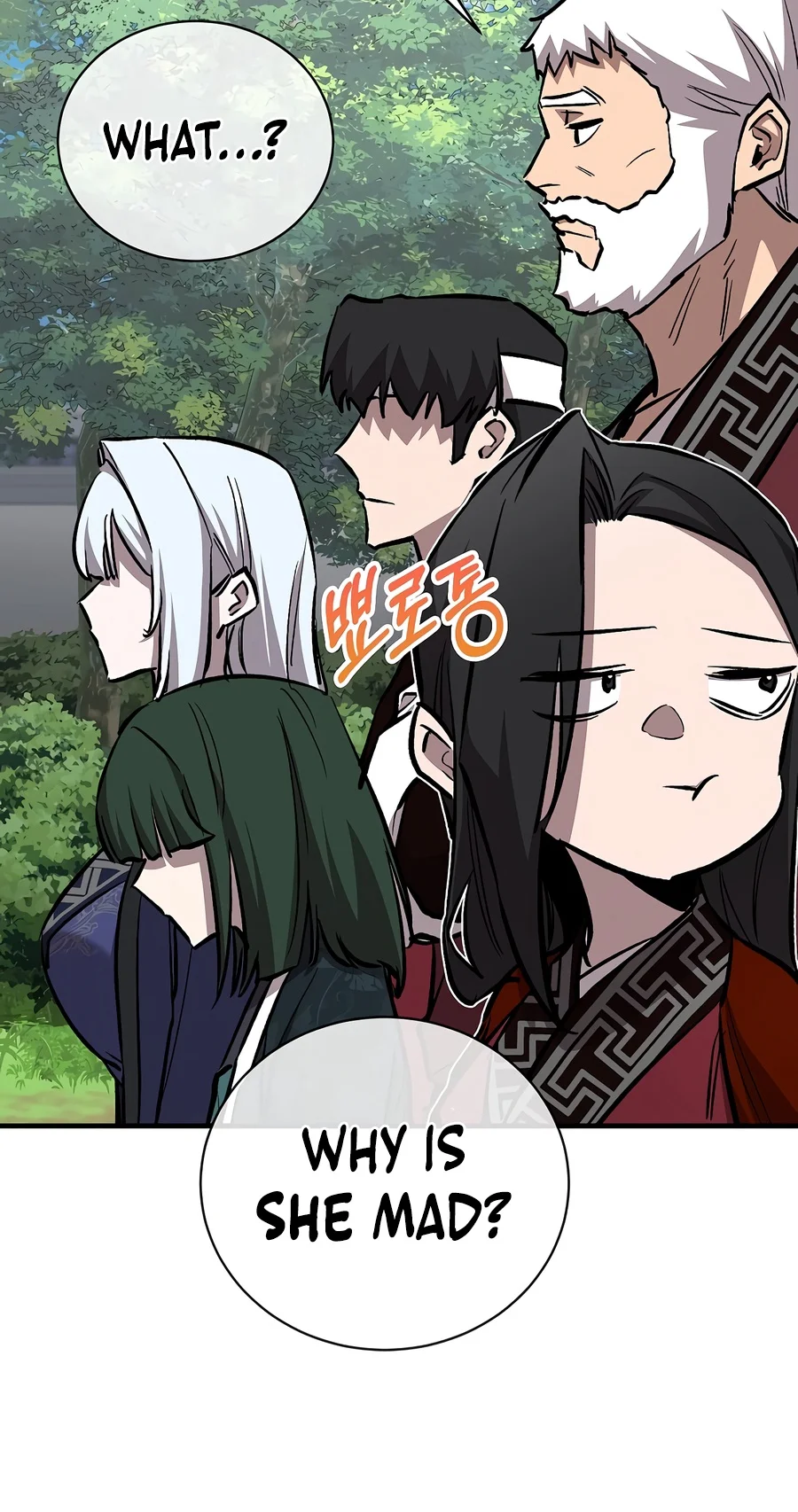 Shadow of the Supreme Chapter 111 — Page 17