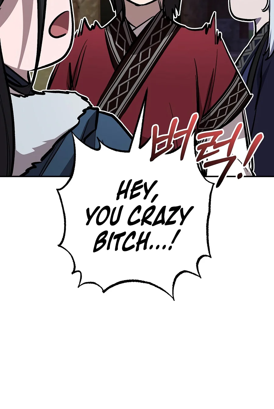 Shadow of the Supreme Chapter 112 — Page 8