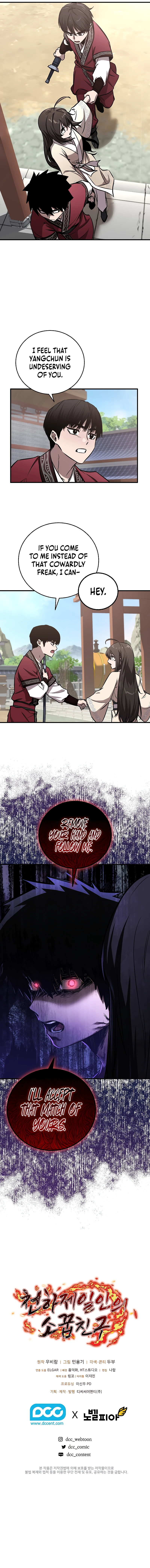 Shadow of the Supreme Chapter 14 — Page 10