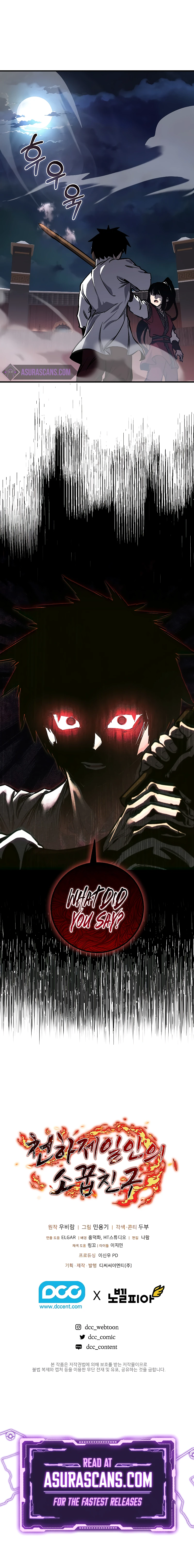 Shadow of the Supreme Chapter 9 — Page 14