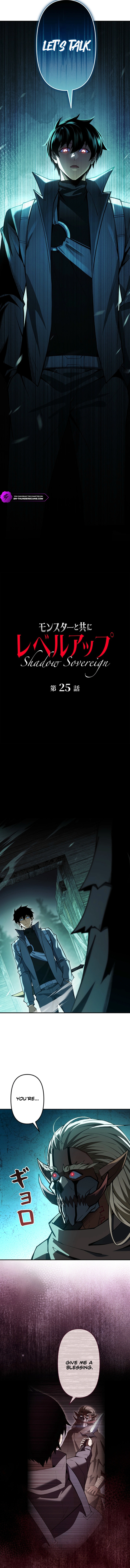 Shadow Sovereign: Leveling Up with Monsters Chapter 25 — Page 5