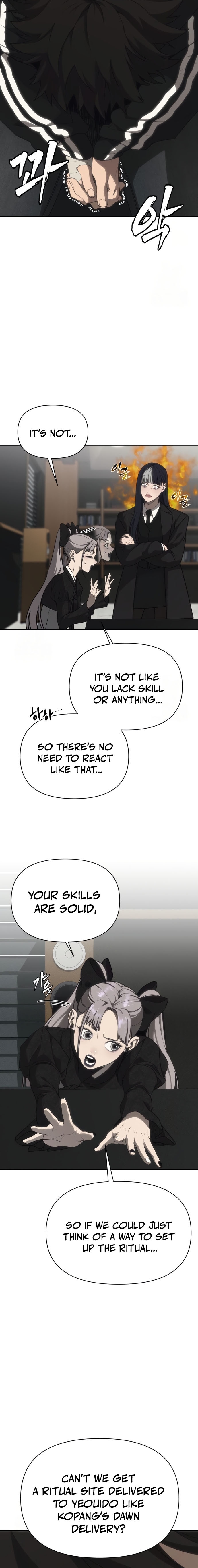 ShaMONEYism Chapter 20 — Page 23